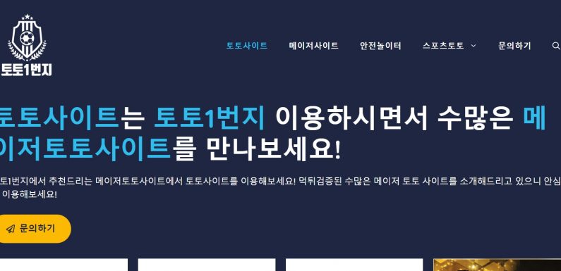 좋은 내기를 찾는 방법: 성공적인 베팅을 위한 팁