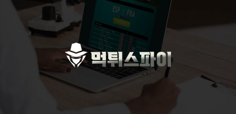 내기 안전 101: 먹튀폴리스에서 검증으로